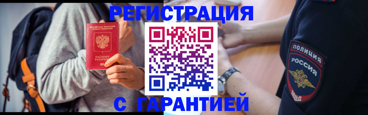 регистрация для дет. сада в Скопине
